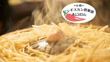 Kitatogarashimizonokuchiten