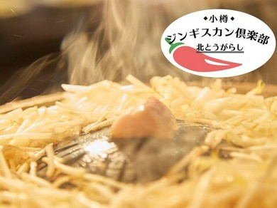 豊富なラム肉の種類をお楽しみいただけるラム専門店です！