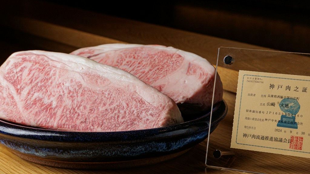 厳選した黒毛和牛や牧場直送のこだわりの神戸ビーフ