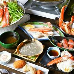 かに料理で満足感を得ることができる『全10品　皇輝（こうき）コース』
