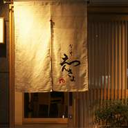 店主の細やかな気遣いも行き届く個室は、特別な日にぴったり。自慢の日本料理と大切な人と過ごすプライベートな空間は時間を忘れさせてくれる。