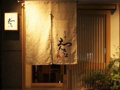 静かな時間が流れる空間で、特別な人と。特別な時間を。