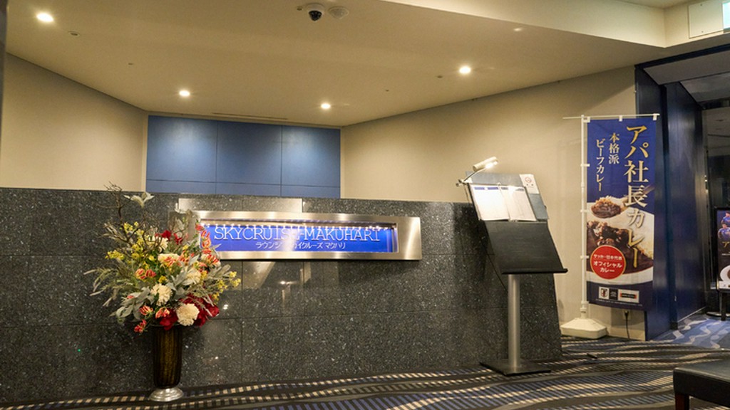 「アパホテル＆リゾート　東京ベイ幕張」最上階のレストラン