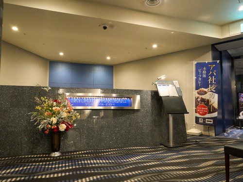 「アパホテル＆リゾート　東京ベイ幕張」最上階のレストラン