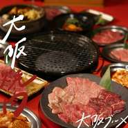 飲み放題付き
①白菜キムチ
②ナムル（もやし）
③仔牛タン
④熟成ハラミ
⑤上ロース
⑥上カルビ
⑦ホルモン三種
⑧野菜サラダ
⑨クッパ
⑩シャーベット