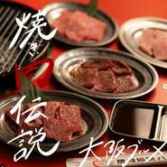 	飲み放題のコースです（2名様より）
①白菜キムチ
②ナムル盛合せ
③ユッケ又はセンマイ刺し
④仔牛タン
⑤熟成ハラミ
⑥上ロース
⑦上カルビ
⑧ホルモン三種
⑨野菜サラダ
⑩クッパ
⑪シャーベット