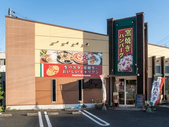 「生パスタと常陸牛のおいしいイタリアン」がコンセプトの店