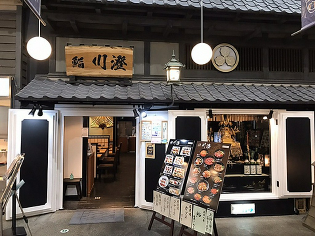 エスパルスドリームプラザ1階「清水すし横丁」内