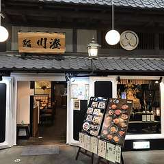 エスパルスドリームプラザ1階「清水すし横丁」内