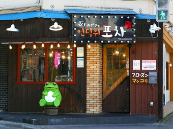 交差点の角地にあり、目立って分かりやすい韓国料理店