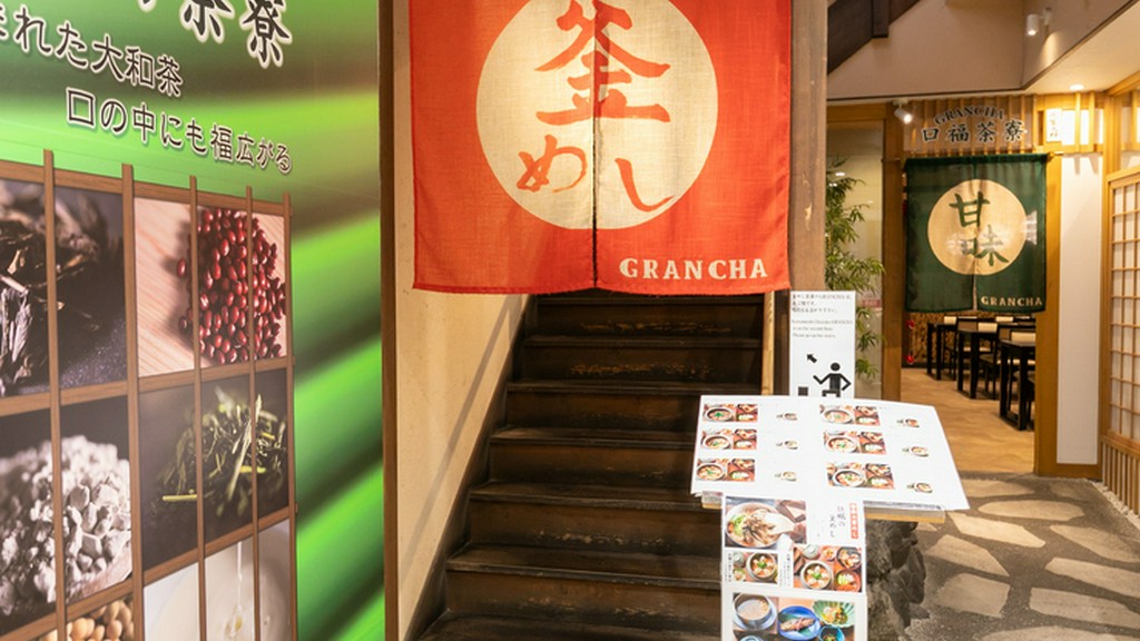 本当はこっそり訪れたい、秘密にしたくなるおいしい和食処