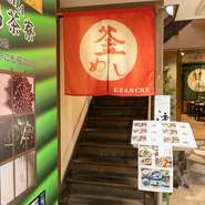 中心地にありながら、喧騒を忘れさせる落ち着いた佇まいが魅力。和の趣が大切にされており、どこかほっとする空間が広がります。こだわりの釜めしを堪能すれば、心も体も満たされるでしょう。