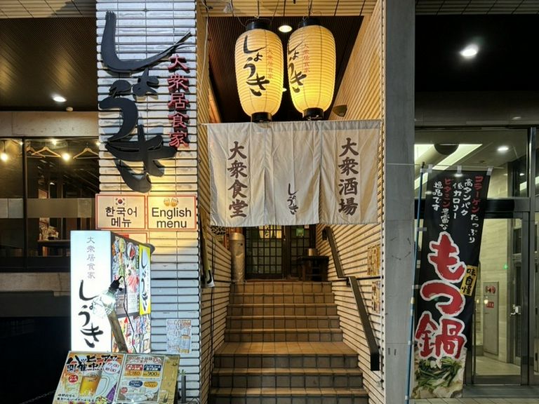 友人との集まりや職場の宴会など、大人数での利用にオススメ