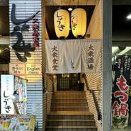 明るく活気のある外観が目を引き、一歩足を踏み入れると笑顔が飛び交う楽しい雰囲気が広がります。飲み放題付コースもあるので、さまざまなシーンで利用しやすいのが魅力です。