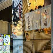 日常の中でちょっとしたくつろぎの時間を求める方にも、集まりの場を探している方にもぴったり。旬の食材を活かした料理と、種類豊富なドリンクが揃っており、選ぶ楽しさもあります。