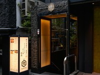 掲載メニュー・写真は撮影時の一例です。当日の入荷状況によってメニュー内容・価格は異なります。