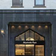 「人に自然にやさしく」をテーマに“味をデザイン”しているクラフトビールと同様、料理や空間もナチュラルで、オリジナリティに富む楽しさと心地良さ。銀座中心部で気構えなく憩える貴重なお店です！