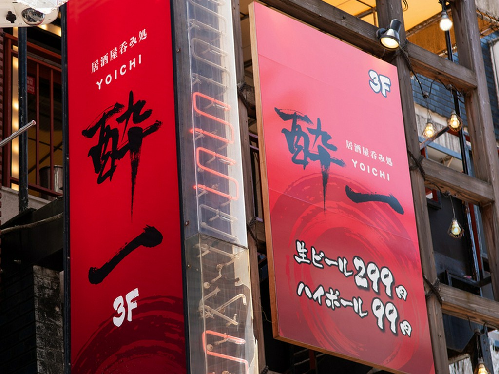 大切な人と共に過ごし、心に残る充実したひと時を満喫