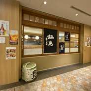 お酒のラインナップの充実度も、この店の大きな魅力。中でも、海鮮に合う日本酒が豊富で、『『日高見』『上喜元』『黒龍』などの定番酒に加え、季節限定酒も続々登場。『十四代』の希少銘柄も随時、入荷します。