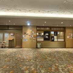 魚好き、日本酒好きの人を和やかな雰囲気でもてなせる！
