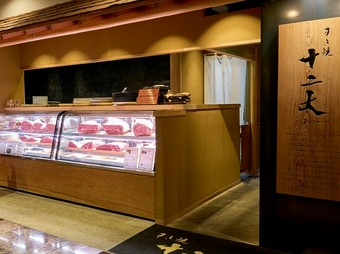 店を訪れたらぜひ、その日のラインナップをチェックして