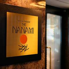 「アパホテル＆リゾート両国駅タワー」最上階の鉄板焼店