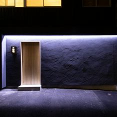 广屋寿司