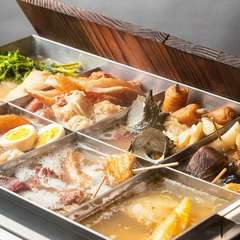 名物　牛だしおでん