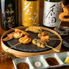 変わり種から定番まで。こだわりの食材を使用した串揚げ『お好み揚げ各種』