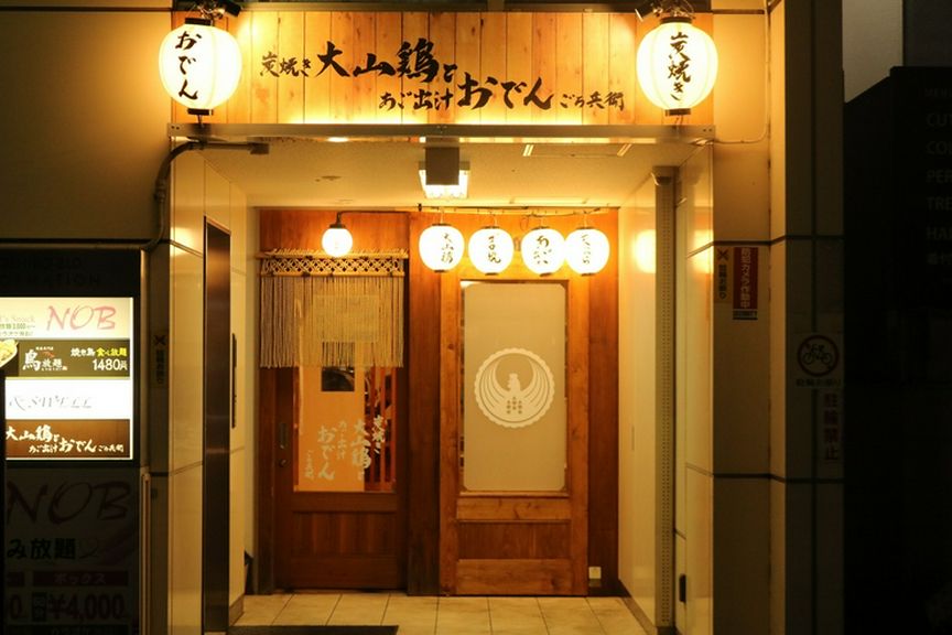 外観