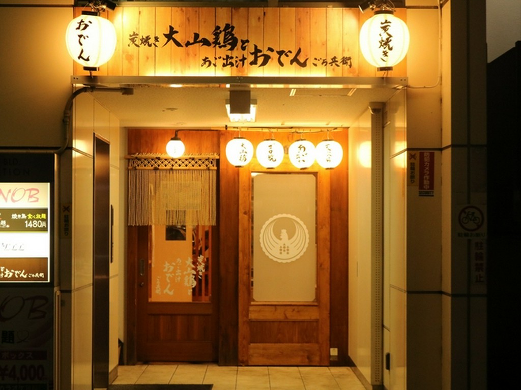 外観