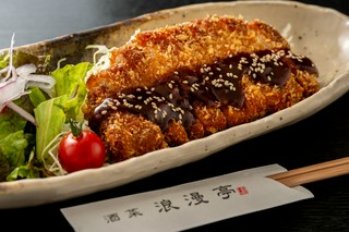 地産地消　～ 四万十ポーク麦豚ロースカツ ～