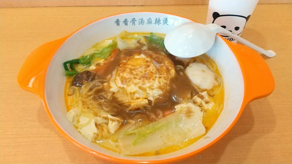 麻辣湯（はかり売りです［100g　400円（税込）※下1桁gは四捨五入］）
