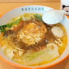 麻辣湯（はかり売りです［100g　400円（税込）※下1桁gは四捨五入］）