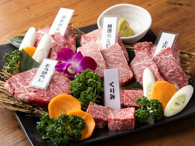 選び抜かれた部位で織りなす、調和のとれた盛り合わせ『九州産　和牛5種盛り（2～3人前）』