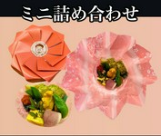　桜スモークさば棒寿司入り酒肴の詰め合わせのミニサイズです。
　見た目も華やかな花ぐるま型の紙器に入ってます。
