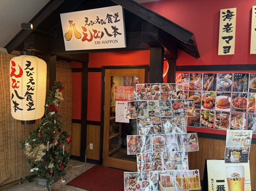 えび好きはもちろん、さらに多くのお客様にとって楽しいお店に