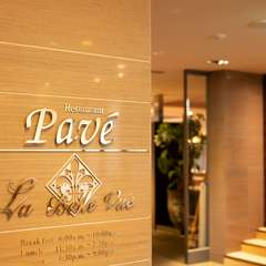 誕生月にブッフェを10％OFFで楽しめる記念日サービスを用意