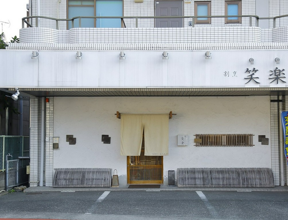 白を基調にした清潔感あふれる外観。しっとりと佇む割烹料理店