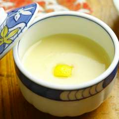 まったり濃厚なスペシャリテ『茶碗蒸し』