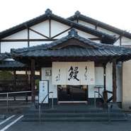 テイクアウト・デリバリー向けのメニューも充実。蒲焼きなどの単品や、『うなぎ弁当』、『骨から揚げ』などのおつまみメニューまで、お店のこだわりを自宅や外出先でも楽しめます。