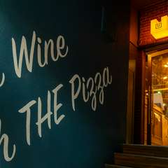 30種類以上の窯焼き本格的ワンコインピザと、厳選ワインを堪能