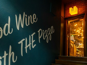 30種類以上の窯焼き本格的ワンコインピザと、厳選ワインを堪能