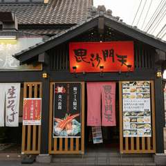 お客様の“来てよかった、また来たい”が日々目標