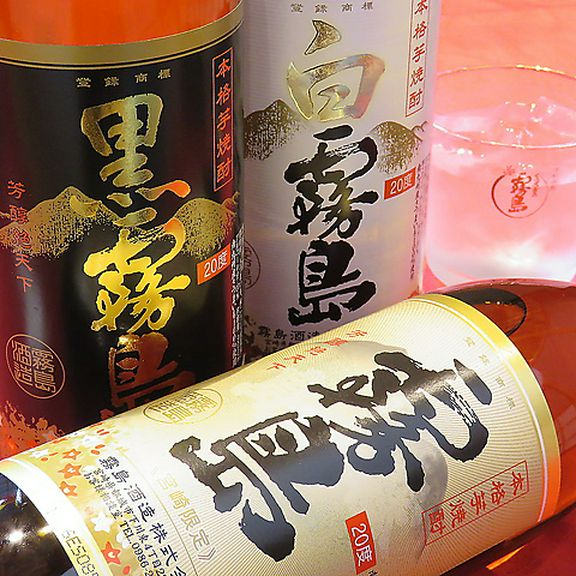 『黒霧島』はもちろん、霧島シリーズがずらり勢揃い