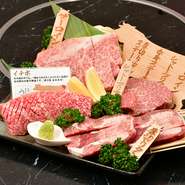 人気の特選サーロイン・シャトーブリアン・厚切りタンのほか、希少部位（写真はイチボ）を堪能できるセット。希少部位はその日最も味わってほしいものをチョイスしており、日によって部位が異なるのもポイントです。