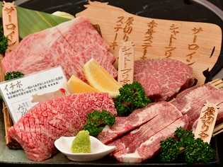 おすすめ部位4種類の盛り合わせ『ステーキ食べ比べセット』