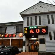 豊潤な味わいが魅力の「宮崎牛」を堪能できる【焼肉みひろ　牟田町店】。A5ランクのものを厳選しているため、納得の美味しさです。心に優しく届く、美味しい焼肉を味わえる一軒です。