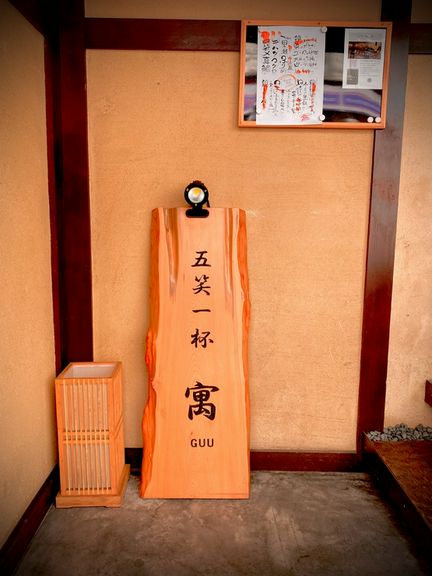 入り口