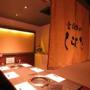 暖簾で区切られた半個室があり、周りの目を気にせずにゆったりとおいしい肉を食べられるのが魅力。「また行きたい」そんな気分にさせてくれる素敵なお店です。